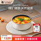 WMF福騰寶德國(guó)進(jìn)口奈彩米輔食鍋帶蓋奶鍋寶寶熱奶熱輔食天然臻礦 奈彩米Compact奶鍋云母白 18cm