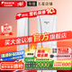 大金空調(diào)(DAIKIN)新一級(jí)能效 E-MAXG系列變頻冷暖智能觸控環(huán)抱氣流立柜式空調(diào)以舊換新 國(guó)家補(bǔ)貼 3匹 一級(jí)能效 FVXG172WC-W白色