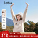 百圖betu女裝冬季新款衛(wèi)衣圓領(lǐng)雪爾絨小羊繡花套頭衛(wèi)衣女2411D01 奶茶色 M