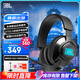 JBL 量子風暴Quantum400游戲耳機頭戴式有線耳機 頭戴式 7.1環(huán)繞音 電競耳機耳麥聲卡 畢業(yè)禮物 Q400(USB聲卡版丨DTS2.0音效)