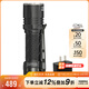 奈特科爾（NITECORE）EDC35便攜式戰(zhàn)術(shù)EDC手電筒充電聚泛一體5000流明強(qiáng)光遠(yuǎn)射應(yīng)急防身 EDC35標(biāo)配 + 充電適配頭