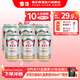 雪花啤酒 海拉爾啤酒精制11度醇厚型啤酒 330mL 6 聽(tīng)裝