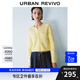 UR2025春季新款女裝減齡休閑蝴蝶結(jié)刺繡針織開衫UYY950016 米黃 S