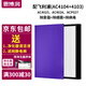 思博潤 適配飛利浦空氣凈化器AC4025 AC4026 ACP027過濾網(wǎng)濾芯 AC4104+4103(集塵+初濾) 超惠版