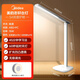 美的學(xué)習護眼臺燈國AA級兒童讀寫(xiě)防藍光全光譜閱讀工作閱讀臥室臺燈 【志軒國5A護眼】+暮光小夜燈機械款
