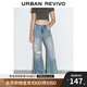 UR2025夏季新款女裝復(fù)古休閑破洞喇叭牛仔長褲UYV850057 藍(lán)色 28