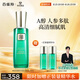 百雀羚草本幀顏淡紋修護精華乳100ml淡紋緊致修護品質(zhì)國貨七夕禮物