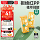 巴布豆（BOBDOG）【老爸抽檢】新菠蘿紙尿褲XL號(hào)76片尿不濕【品牌直供 安心品質(zhì)】
