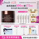 Fresh馥蕾詩紅茶塑顏緊實(shí)睡眠面膜100ml補(bǔ)水  七夕情人節(jié)生日禮物女男