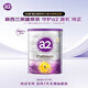 a2奶粉 澳洲紫白金版 DHA 嬰幼兒配方牛奶粉1段(0-6月)900g