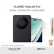 HUAWEI Mate 60 Pro 雅丹黑12GB+512GB 衛(wèi)星通話 超可靠玄武架構(gòu) 華為鴻蒙智能手機(jī)