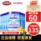 紐太特深度水解奶粉 無乳糖MCT 低乳糖太益啟太益加  適度水解HA奶粉 深度 全階段無乳糖MCT 6罐