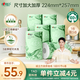 心相印絨立方廚房卷紙85節(jié)*6粒裝 12倍吸油鎖水 可接觸食物級(jí)