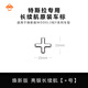 特斯拉原廠(chǎng)尾標車(chē)標Model3Y尾標毛豆3model車(chē)貼改裝黑化前后尾標 長(cháng)續航+號【亮銀色】