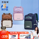 卡拉羊書包小學(xué)生男孩女生1-3年級兒童背包減負(fù)雙肩包CX2196常青藤綠