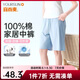 宜而爽【100%全棉】家居褲女士睡褲五分休閑褲可外穿純棉短褲