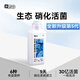 YEE硝化細(xì)菌魚缸烏龜專用凈水水質(zhì)穩(wěn)定劑消化活菌 【高效凈水】 260ml 1瓶
