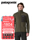 巴塔哥尼亞（Patagonia）男士R2透氣戶外秋冬保暖抓絨衣夾克開衫外套TechFace Jkt 83626 PNGR S