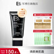 軍博仕德方煥顏美肌霜50g 軍博士官方補(bǔ)水保濕遮瑕霜美容修飾