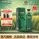 天佑德青稞酒【新品】 出口型和平版 有機認證 非遺純糧釀造 商務(wù)送禮 52度 750mL 1瓶