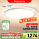琪朗（KINGLONG）臥室吸頂燈ALED全光譜護眼客廳吸頂燈具國家補貼60cm【包安裝】