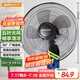 奧克斯(AUX)壁扇/大風(fēng)量風(fēng)扇/電風(fēng)扇/工業(yè)家用交流定頻壁掛式風(fēng)扇/工程大風(fēng)量風(fēng)扇FW-35-C1403