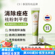 C9 healthy & beautyC9包裹緩釋水楊酸0.5%祛痘膏凝膠去粉刺閉口痤瘡淡化痘印精華 C9祛痘凝膠
