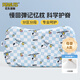 CROWN嬰兒童枕頭記憶枕頭芯家用3-6歲A類全棉護(hù)頸椎枕寶寶定型枕頭套藍(lán)