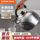 蘇泊爾（SUPOR）燒水壺304不銹鋼水壺加厚鳴音家用煤氣電磁爐通用 ES40HS01 4L