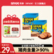 世棒（SPAM）單片午餐肉  手抓餅火鍋燒烤麻辣燙烤肉麻辣香鍋早餐食材搭檔 清淡口味60g*10