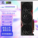 七彩虹RTX5050/RTX5060電競(jìng)游戲設(shè)計(jì)顯卡5060Ti戰(zhàn)斧5070Ti戰(zhàn)斧/5080顯卡 RTX5060 戰(zhàn)斧豪華 8GB新品