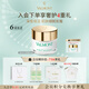 法兒曼（VALMONT）蜜潤補濕面霜50ml補水保濕鎖水面霜護膚品法爾曼生日禮物送女生