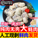 蟹君寶鮮活生蠔現剝生蠔肉新鮮牡蠣肉蠣蝗去殼純蠔仔肉海鮮水產(chǎn)順豐包郵 5盒/大蠔肉 每盒約10個(gè) 送蒜蓉