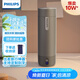 飛利浦（PHILIPS）燒水杯保溫杯便攜式燒水杯子旅行電加熱水杯壺男女士實(shí)用禮物2792