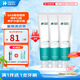 華素愈創(chuàng)3+優(yōu)效護(hù)理SAS口腔黏膜損傷牙齦牙周護(hù)理海洋薄荷香型90+30g-3支