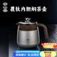 容山堂不銹鋼覆鈦燜茶壺保溫壺家用悶茶壺熱水壺燜壺泡茶壺水壺 不銹鋼覆鈦內膽燜茶壺冰晶灰 0.7L