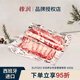 ELPOZO【爆款推薦】 西班牙進口冷凍伊比利亞黑豬肋排豬脊肉400g
