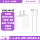 蘋(píng)果充電線(xiàn)正品原裝20w快充頭套裝原裝數據線(xiàn)iPhone16/15/14/13/1 原裝20W頭+PD快充線(xiàn)【套裝】