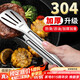 杰凱諾304多功能食品夾蛋糕夾牛排夾燒烤面包夾廚房烘焙夾子烤肉夾子