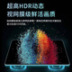 HANUWEI2025新款超薄八核 驍龍888 超高清4K全面屏5G全網(wǎng)通娛樂辦公多功能二合一游戲網(wǎng)課學(xué)習(xí)平板電腦 晴空藍(lán)-限時送皮套+影視卡 16G+512G【旗艦版】5G全網(wǎng)通+WiFi6 官方標(biāo)
