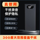 莫想防錄音設(shè)備防竊聽(tīng)干擾設(shè)備防錄音屏蔽反監(jiān)聽(tīng)衛(wèi)士便攜式防竊聽(tīng)儀器 加強(qiáng)款 F15小型會(huì)議室3-5米