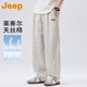JEEP美國正品亞麻天絲休閑褲男款夏季超薄冰絲寬松闊腿垂感運動(dòng)長(cháng)褲子 杏色 常規 【官方正品】 XL 推薦160-175斤