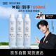 頤蓮（RELLET）【張凌赫同款】手寫定制噴霧補水保濕爽膚水350ml*3 送女生禮物