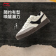 李寧征榮92S丨滑板專(zhuān)業(yè)鞋男子2025新品柔軟舒適簡(jiǎn)約低幫運動(dòng)鞋 乳白色/黑色/極致灰-1 43