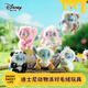 迪士尼（Disney）星際寶貝史迪奇動(dòng)物派對盲盒史迪仔變裝玩偶毛絨玩具生日禮物女