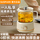 SUOPUER蘇泊養(yǎng)生壺?zé)踔笠惑w迷你煮茶壺?zé)畨?00ml大容量辦公室小型一人用恒溫壺煮水壺煮茶花茶泡茶壺 0.6L 奶油白【旋鈕款】 單壺