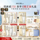 蘇秘37°時(shí)光肌底禮盒7件套+煥膚潔面4件套護(hù)膚品套裝七夕禮物