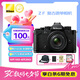 尼康（Nikon）【國(guó)行帶票】Zf BK CK 微單相機(jī) 微單機(jī)身 無(wú)反相機(jī) 全畫幅復(fù)古微單 黑色 ZF 40mm f/2 (SE) 套機(jī)