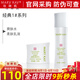玫琳凱護膚品1號2號經典系列套裝補水保濕基礎化妝品旗艦 1號（水+乳）