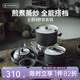 火楓（FIRE-MAPLE）主廚4野營套鍋 戶外鍋具不粘卡式爐煮鍋露營燒水壺煮飯湯煎鍋炊具 主廚4野營套鍋